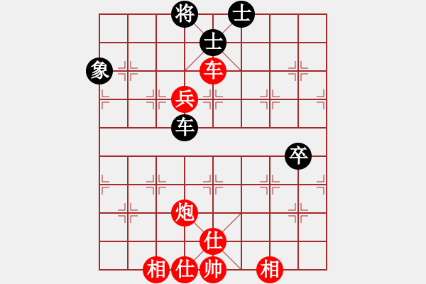 象棋棋譜圖片：黔江老大(4段)-勝-為棋瘋狂(3段) - 步數(shù)：93 