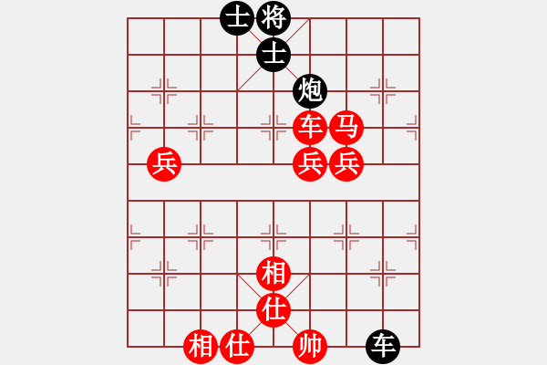 象棋棋譜圖片：wanglijuan(9星)-勝-和誰下棋(9星) - 步數(shù)：100 