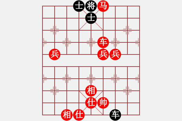 象棋棋譜圖片：wanglijuan(9星)-勝-和誰下棋(9星) - 步數(shù)：105 