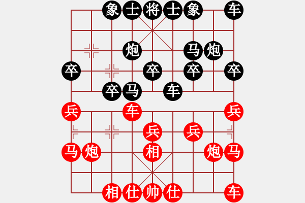 象棋棋譜圖片：wanglijuan(9星)-勝-和誰下棋(9星) - 步數(shù)：20 