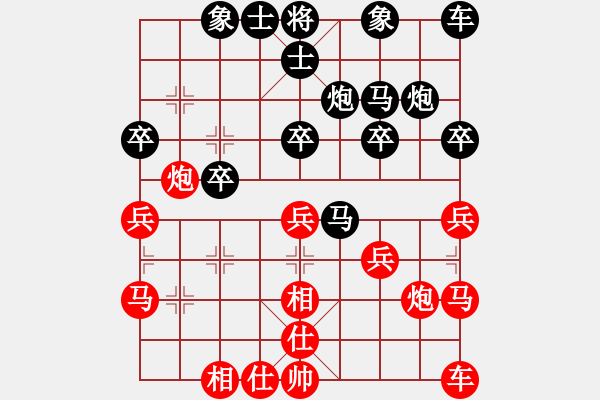 象棋棋譜圖片：wanglijuan(9星)-勝-和誰下棋(9星) - 步數(shù)：30 