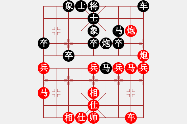 象棋棋譜圖片：wanglijuan(9星)-勝-和誰下棋(9星) - 步數(shù)：40 