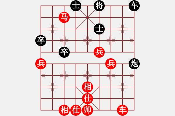 象棋棋譜圖片：wanglijuan(9星)-勝-和誰下棋(9星) - 步數(shù)：60 