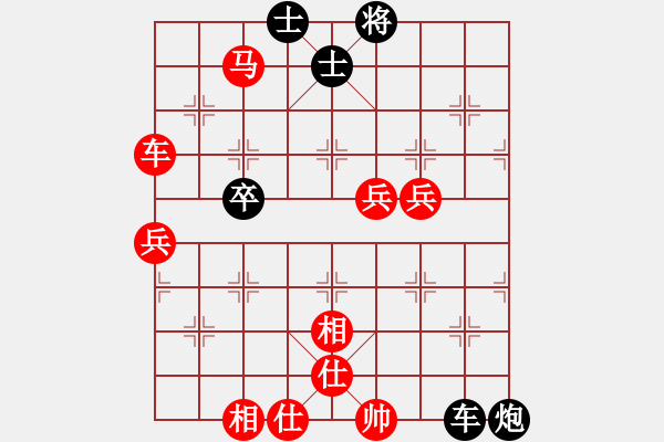 象棋棋譜圖片：wanglijuan(9星)-勝-和誰下棋(9星) - 步數(shù)：70 