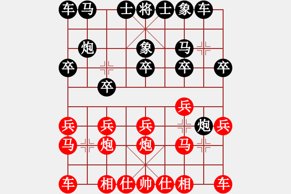 象棋棋譜圖片：棋迷：芳棋[893812128] -VS- 棋緣閣 生活[762362106] - 步數(shù)：10 