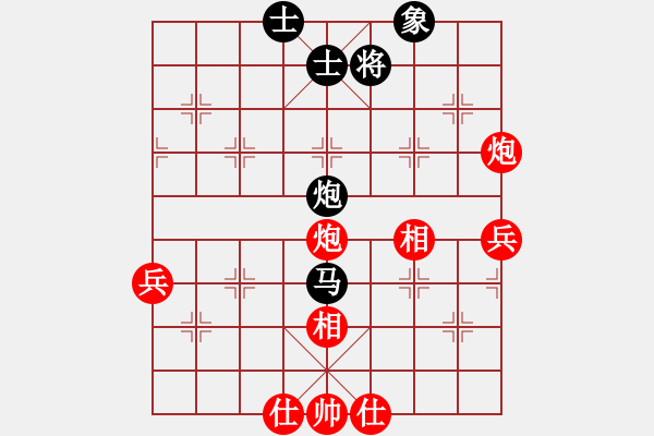 象棋棋譜圖片：棋迷：芳棋[893812128] -VS- 棋緣閣 生活[762362106] - 步數(shù)：60 