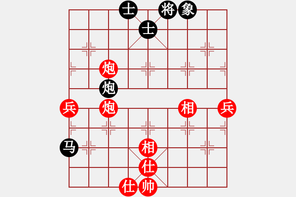 象棋棋譜圖片：棋迷：芳棋[893812128] -VS- 棋緣閣 生活[762362106] - 步數(shù)：70 