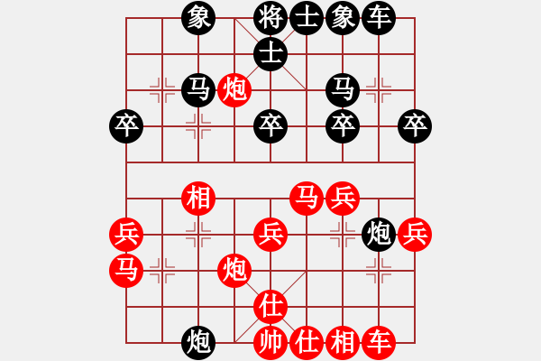 象棋棋譜圖片：客家人(8段)-勝-lltttt(3段) - 步數(shù)：30 