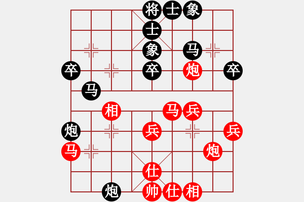 象棋棋譜圖片：客家人(8段)-勝-lltttt(3段) - 步數(shù)：40 