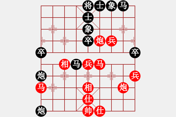 象棋棋譜圖片：客家人(8段)-勝-lltttt(3段) - 步數(shù)：50 