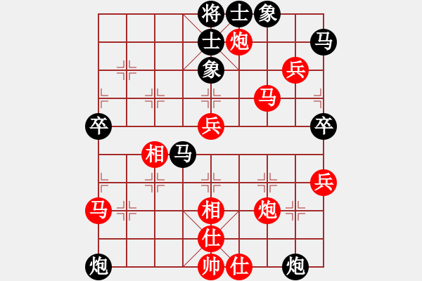 象棋棋譜圖片：客家人(8段)-勝-lltttt(3段) - 步數(shù)：70 