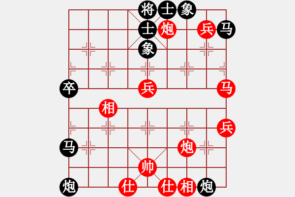 象棋棋譜圖片：客家人(8段)-勝-lltttt(3段) - 步數(shù)：80 