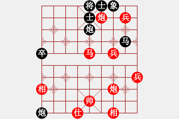 象棋棋譜圖片：客家人(8段)-勝-lltttt(3段) - 步數(shù)：90 