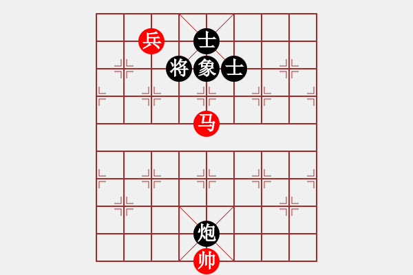 象棋棋譜圖片：林木森(9段)-勝-天山居士(7段) - 步數(shù)：139 