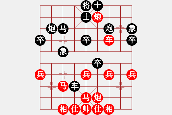 象棋棋譜圖片：林木森(9段)-勝-天山居士(7段) - 步數(shù)：40 