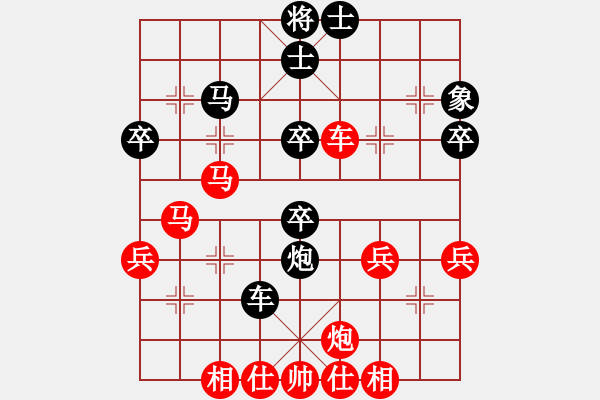 象棋棋譜圖片：林木森(9段)-勝-天山居士(7段) - 步數(shù)：50 