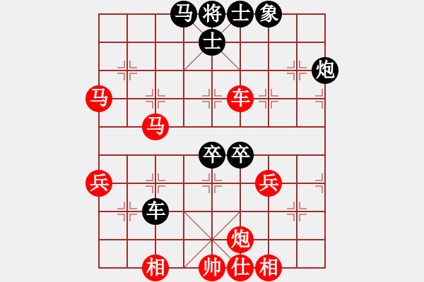 象棋棋譜圖片：林木森(9段)-勝-天山居士(7段) - 步數(shù)：70 