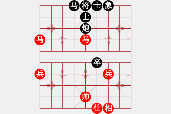 象棋棋譜圖片：林木森(9段)-勝-天山居士(7段) - 步數(shù)：80 