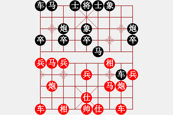 象棋棋譜圖片：725局 E10- 仙人指路對卒底炮-小蟲引擎23層(2714) 先勝 張飛(1350) - 步數(shù)：20 