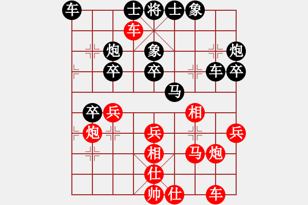 象棋棋譜圖片：725局 E10- 仙人指路對卒底炮-小蟲引擎23層(2714) 先勝 張飛(1350) - 步數(shù)：30 