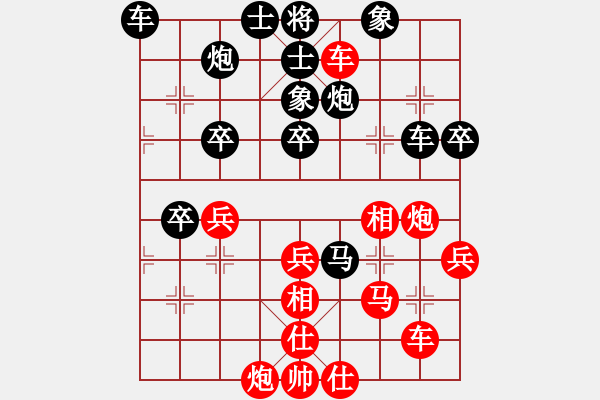 象棋棋譜圖片：725局 E10- 仙人指路對卒底炮-小蟲引擎23層(2714) 先勝 張飛(1350) - 步數(shù)：40 