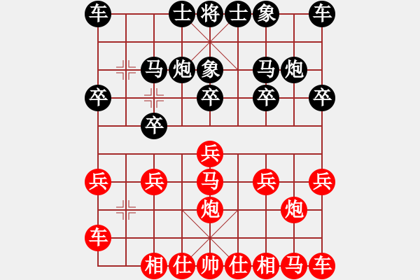 象棋棋譜圖片：橫才俊儒[紅] -VS- 想瘦生活[黑] - 步數(shù)：10 