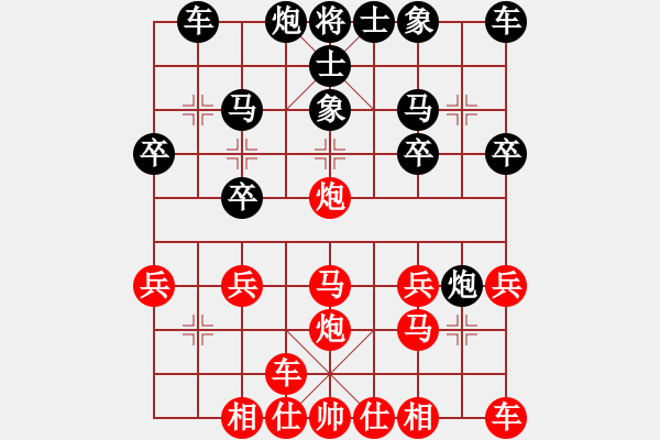 象棋棋譜圖片：橫才俊儒[紅] -VS- 想瘦生活[黑] - 步數(shù)：20 