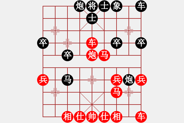 象棋棋譜圖片：橫才俊儒[紅] -VS- 想瘦生活[黑] - 步數(shù)：30 