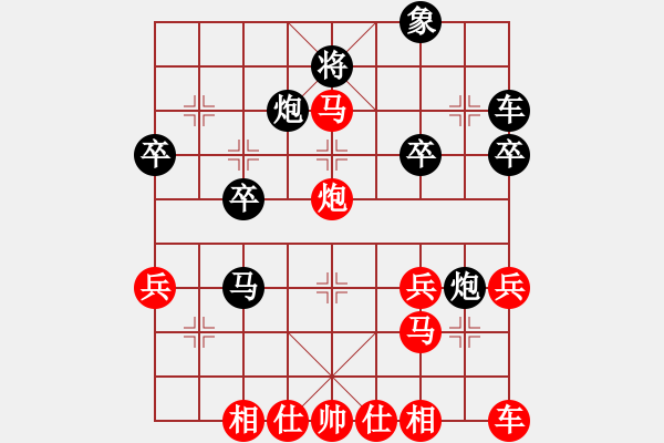 象棋棋譜圖片：橫才俊儒[紅] -VS- 想瘦生活[黑] - 步數(shù)：40 