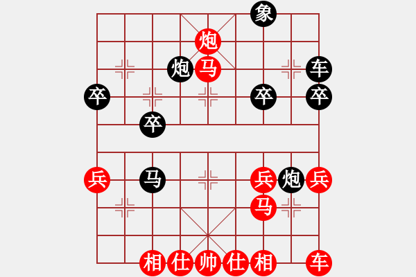 象棋棋譜圖片：橫才俊儒[紅] -VS- 想瘦生活[黑] - 步數(shù)：41 