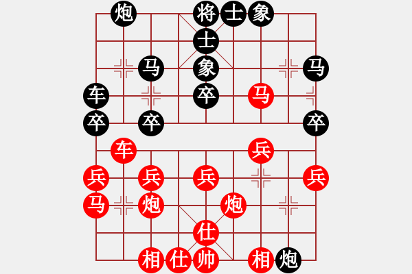 象棋棋譜圖片：第四輪 西安左小衛(wèi)先負(fù)河南酒保安 - 步數(shù)：30 