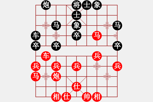 象棋棋譜圖片：第四輪 西安左小衛(wèi)先負(fù)河南酒保安 - 步數(shù)：33 