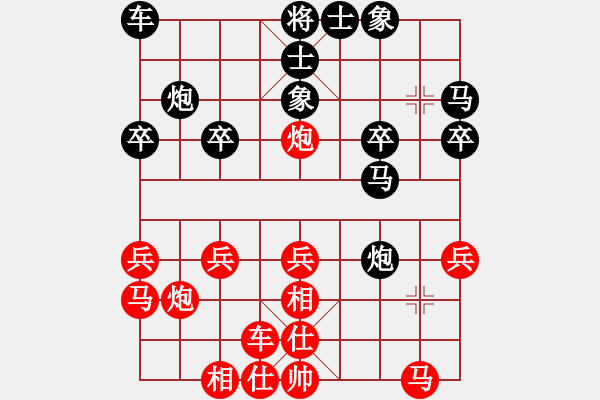 象棋棋譜圖片：品棋茶茶[紅] -VS- shasha[黑] - 步數(shù)：20 