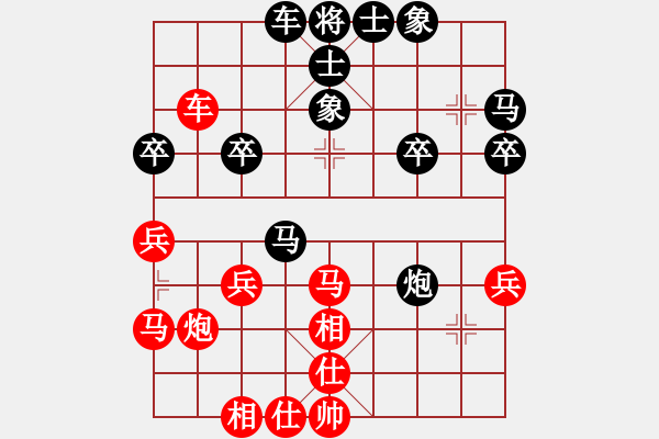 象棋棋譜圖片：品棋茶茶[紅] -VS- shasha[黑] - 步數(shù)：30 