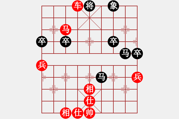 象棋棋譜圖片：品棋茶茶[紅] -VS- shasha[黑] - 步數(shù)：65 