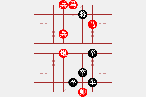 象棋棋譜圖片：《雅韻齋》【 運籌帷幄 】— 秦 臻 - 步數(shù)：40 