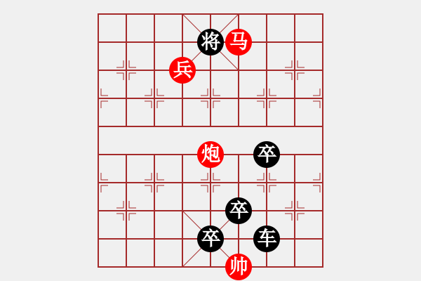 象棋棋譜圖片：《雅韻齋》【 運籌帷幄 】— 秦 臻 - 步數(shù)：70 