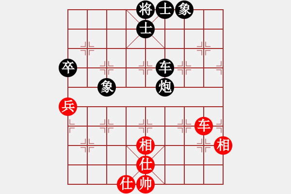 象棋棋譜圖片：20110916第4屆大馬棋總杯第二輪 郭憲濱 先負 李振強 - 步數(shù)：100 