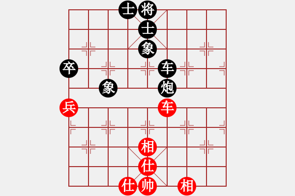 象棋棋譜圖片：20110916第4屆大馬棋總杯第二輪 郭憲濱 先負 李振強 - 步數(shù)：110 