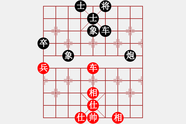 象棋棋譜圖片：20110916第4屆大馬棋總杯第二輪 郭憲濱 先負 李振強 - 步數(shù)：116 