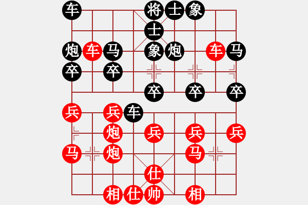 象棋棋譜圖片：20110916第4屆大馬棋總杯第二輪 郭憲濱 先負 李振強 - 步數(shù)：30 