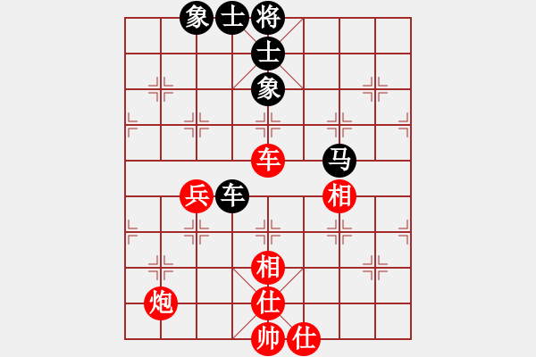 象棋棋譜圖片：wangzaiyue(風(fēng)魔)-和-千里笑(電神)五七炮互進(jìn)三兵對(duì)屏風(fēng)馬邊卒右馬外盤河 紅左橫車對(duì)黑飛 - 步數(shù)：100 