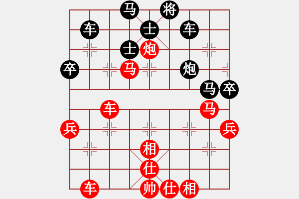 象棋棋谱图片：神刀来了(1段)-胜-草原霸主(1段) - 步数：50 