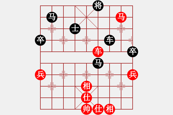 象棋棋谱图片：神刀来了(1段)-胜-草原霸主(1段) - 步数：63 