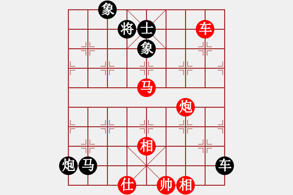 象棋棋譜圖片：基本殺法47（重點(diǎn)題） - 步數(shù)：0 