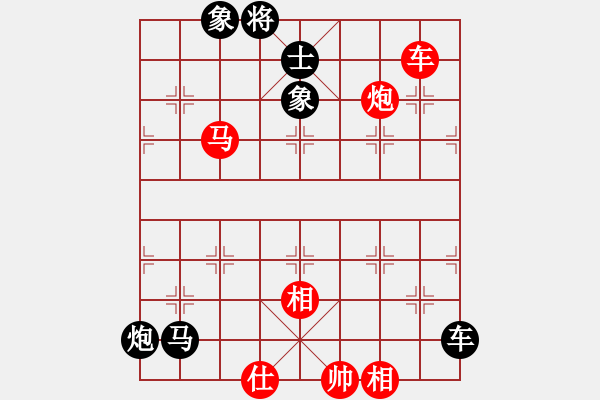 象棋棋譜圖片：基本殺法47（重點(diǎn)題） - 步數(shù)：10 