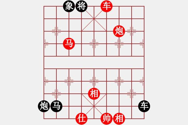 象棋棋譜圖片：基本殺法47（重點(diǎn)題） - 步數(shù)：15 