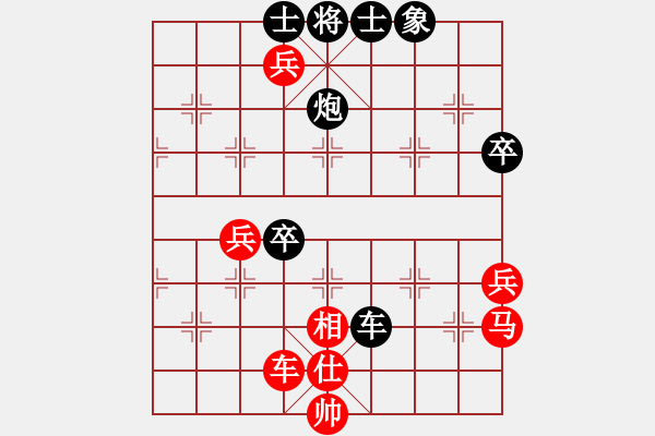 象棋棋譜圖片：望遠(yuǎn)鏡(7段)-和-彈出阮心聲(8段) - 步數(shù)：100 