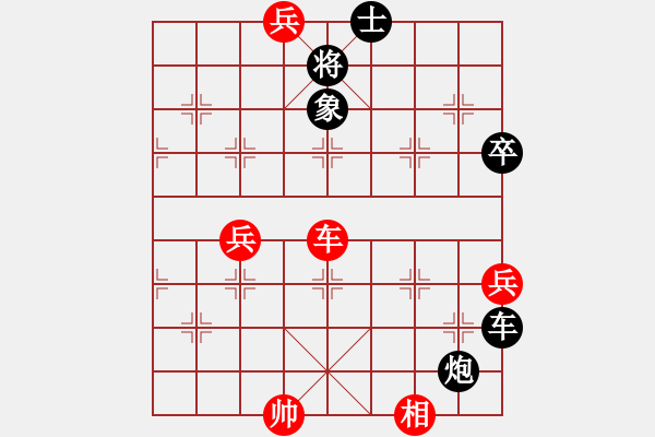 象棋棋譜圖片：望遠(yuǎn)鏡(7段)-和-彈出阮心聲(8段) - 步數(shù)：110 