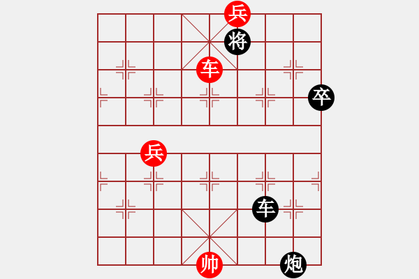 象棋棋譜圖片：望遠(yuǎn)鏡(7段)-和-彈出阮心聲(8段) - 步數(shù)：120 